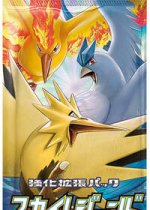 Sky Legend Booster Pack