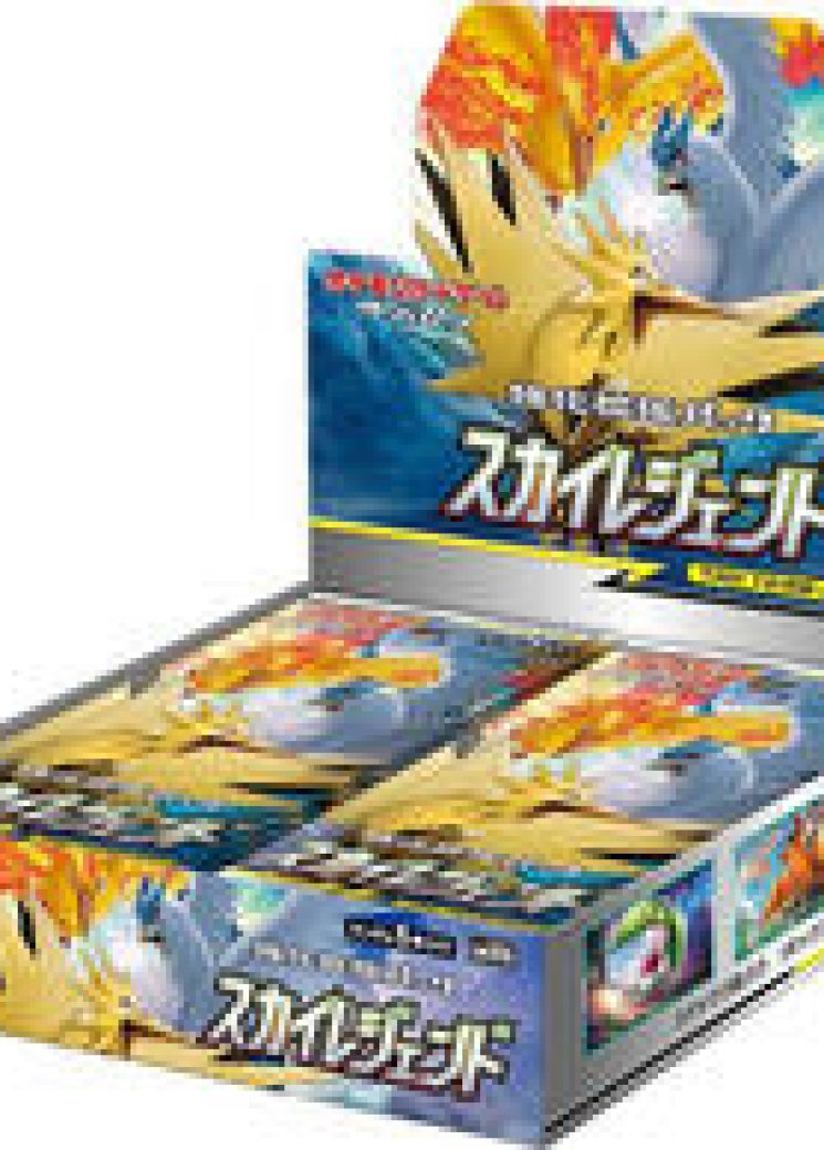 Sky Legend Booster Box