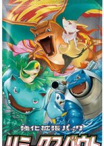 Remix Bout Booster Pack