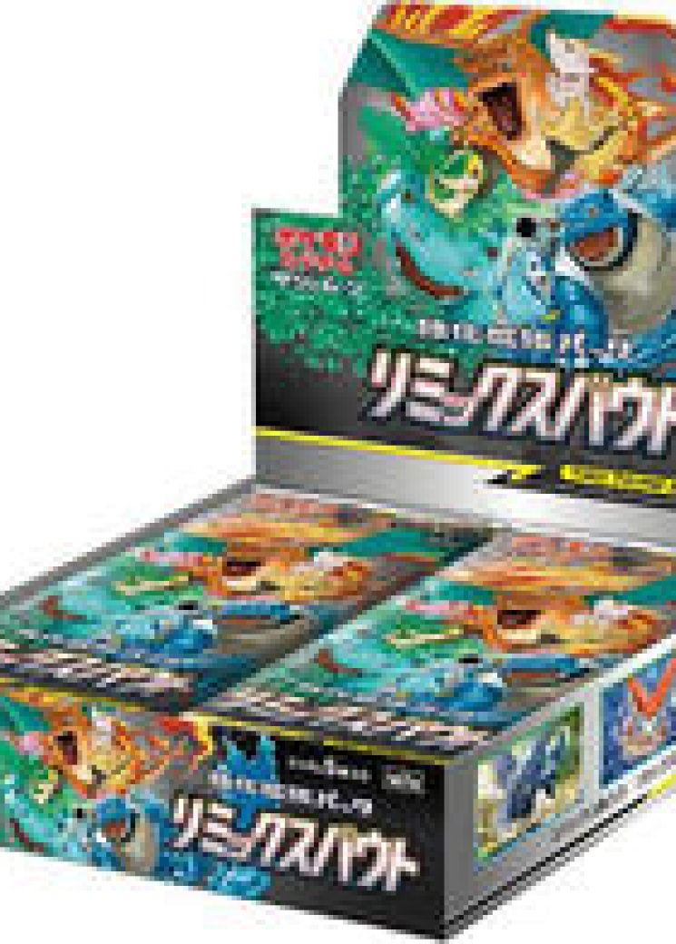 Remix Bout Booster Box