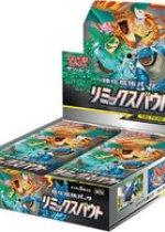 Remix Bout Booster Box