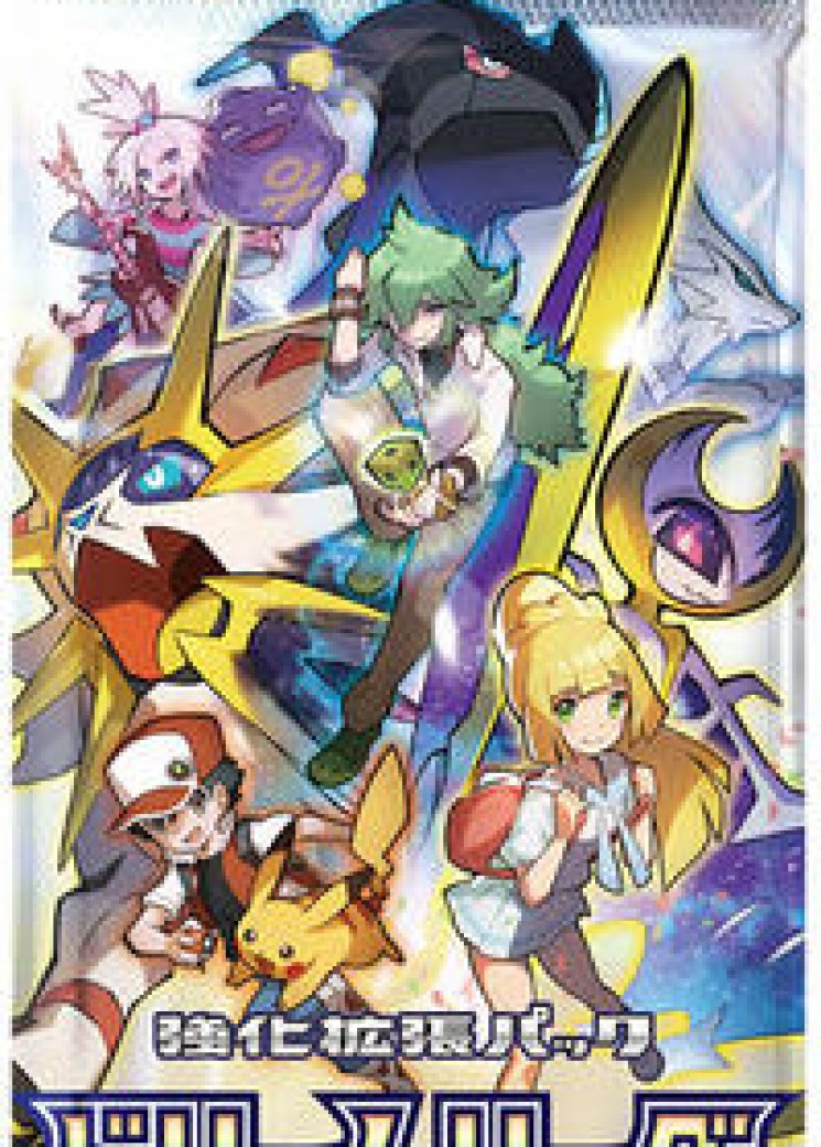 Dream League Booster Pack