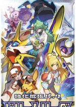 Dream League Booster Pack