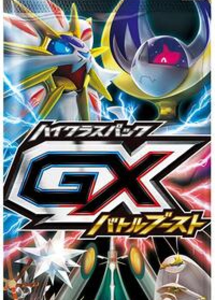 GX Battle Boost Booster Pack