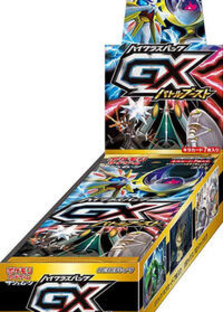GX Battle Boost Booster Box