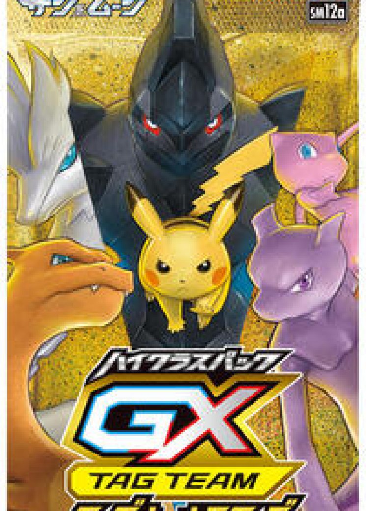 TAG TEAM GX: Tag All Stars Booster Pack