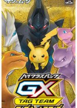 TAG TEAM GX: Tag All Stars Booster Pack