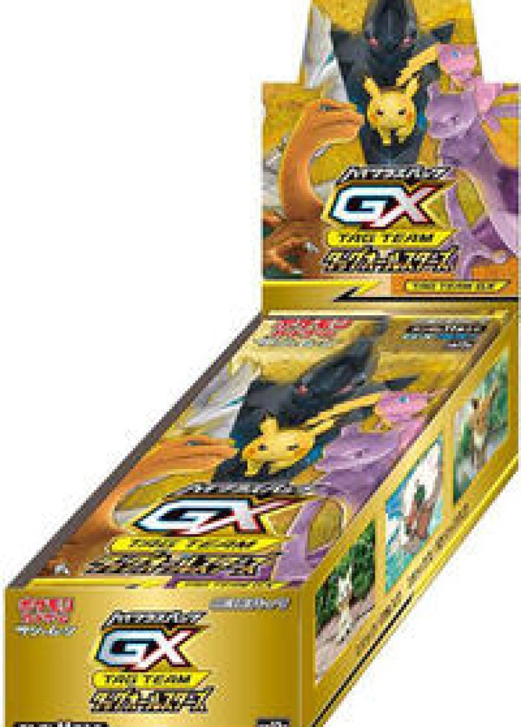TAG TEAM GX: Tag All Stars Booster Box