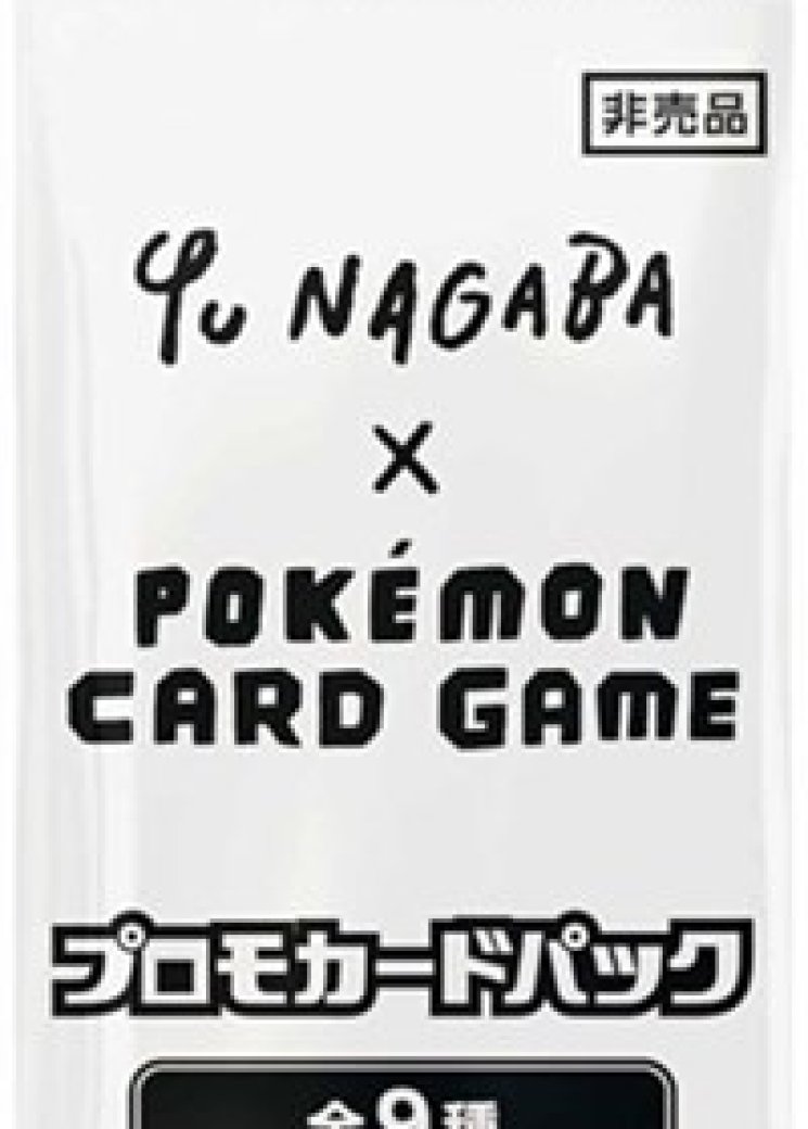 Yu Nagaba x Pokemon - Eevee's Special Promo Pack