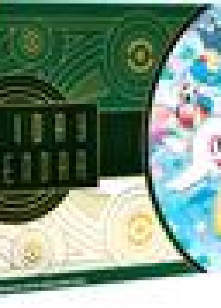 Holiday Calendar 2024