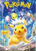 Super Electric Breaker Booster Pack