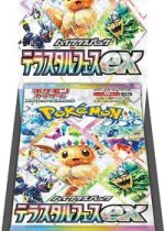 Terastal Fest ex Booster Box