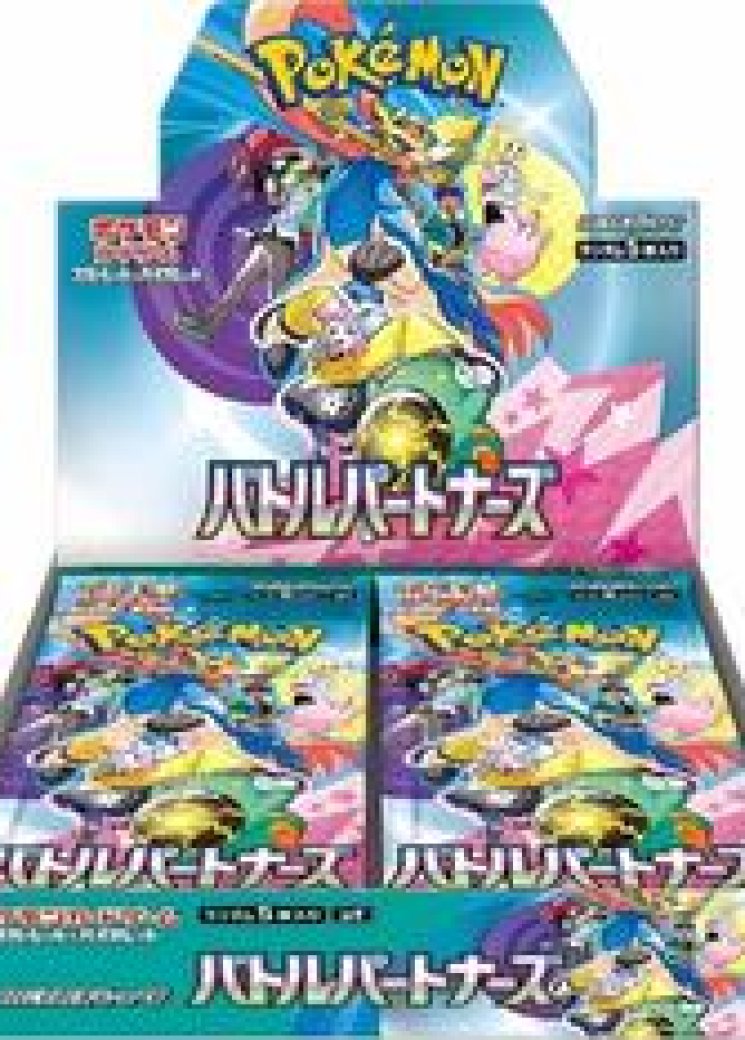 Battle Partners Booster Box