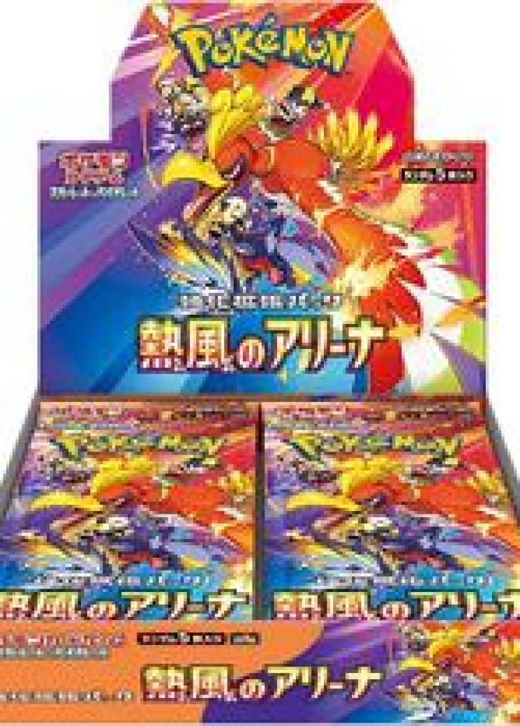 Heat Wave Arena Booster Box