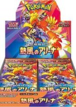 Heat Wave Arena Booster Box