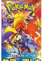 Heat Wave Arena Booster Pack