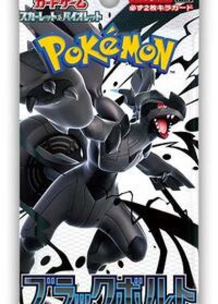 Black Bolt Booster Pack