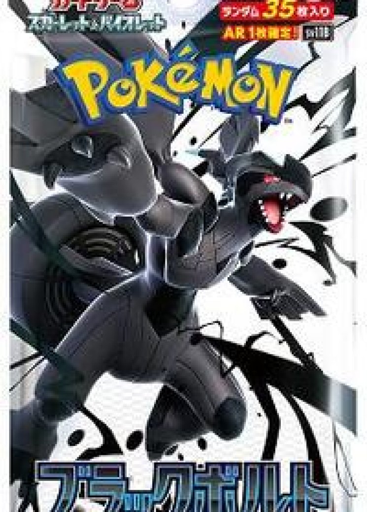 Black Bolt Deluxe Booster Pack