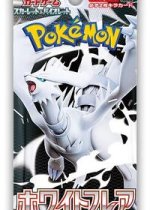 White Flare Booster Pack