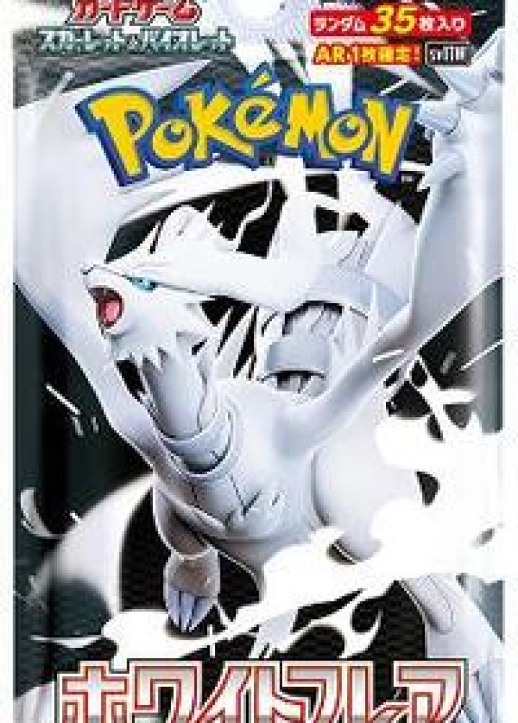 White Flare Deluxe Booster Pack