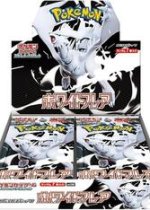 White Flare Booster Box