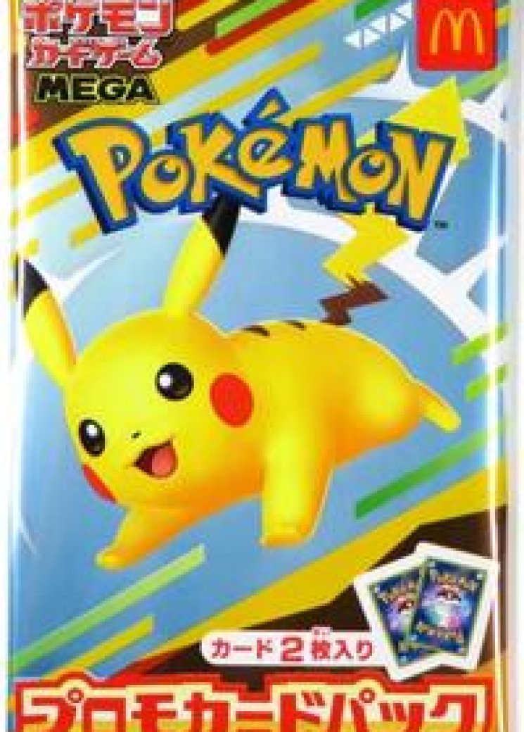 McDonald's Japan Promo Booster (2025)