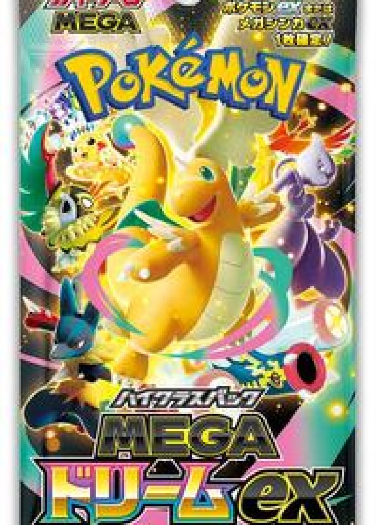 Mega Dream ex Booster Pack