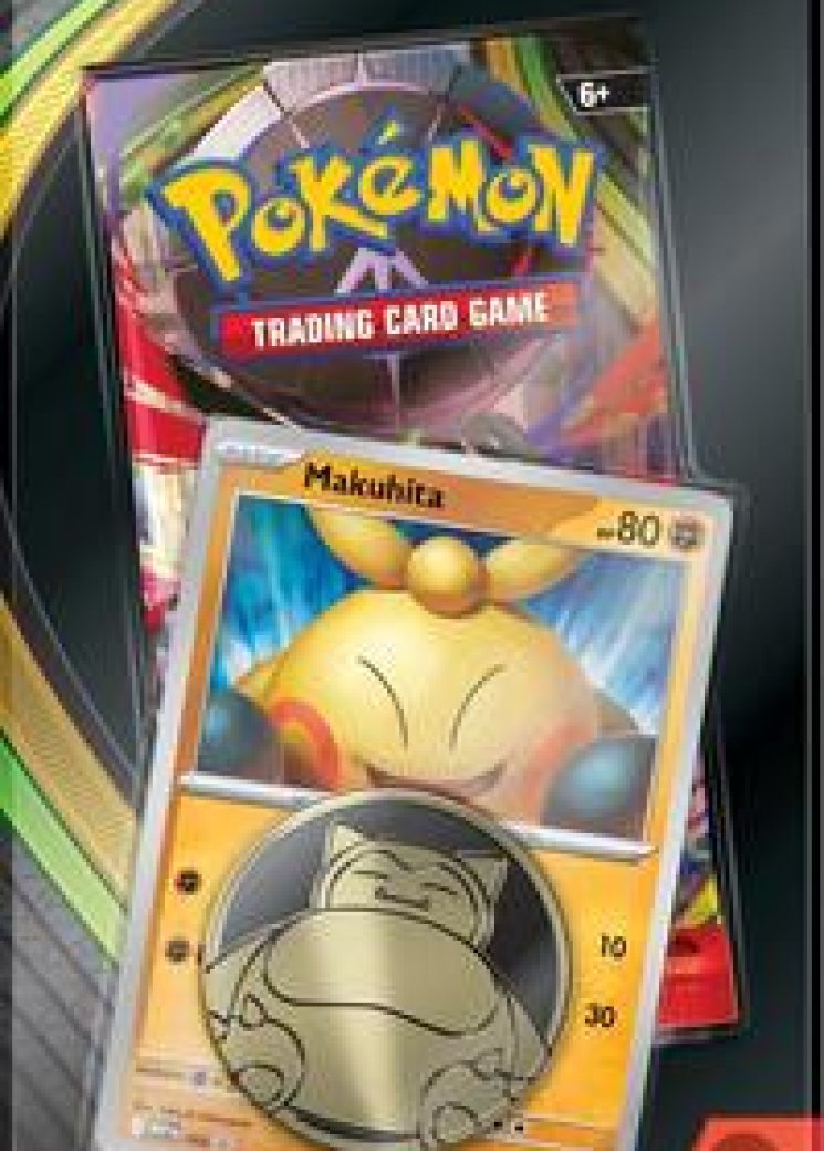 Perfect Order Single Pack Blister [Makuhita]