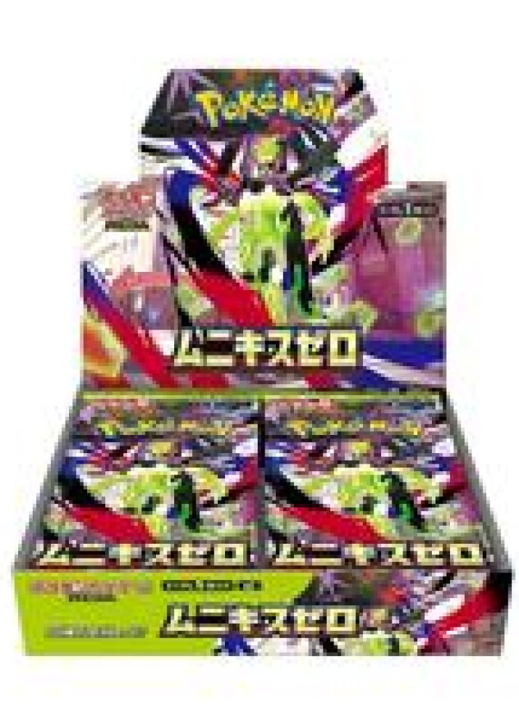 Nihil Zero Booster Box