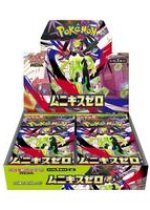 Nihil Zero Booster Box