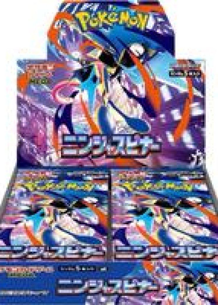 Ninja Spinner Booster Box