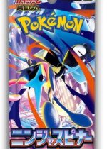 Ninja Spinner Booster Pack