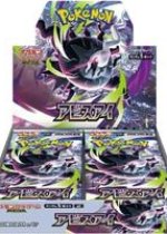Abyss Eye Booster Box