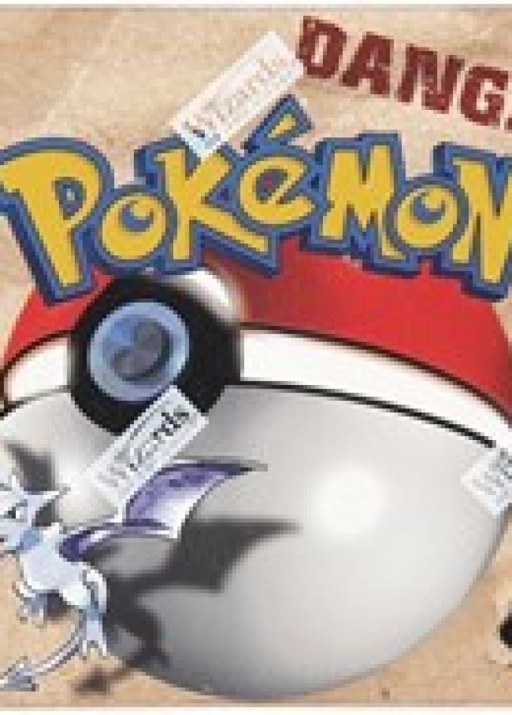 Pokemon Fossil [Unlimited Edition] Booster Box