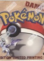 Pokemon Fossil [1st Edition] Booster Box