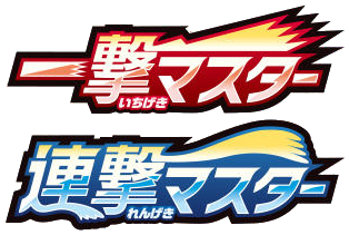 Single Strike Master