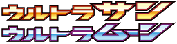 Ultra Sun