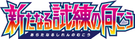 SM2+: Facing a New Trial