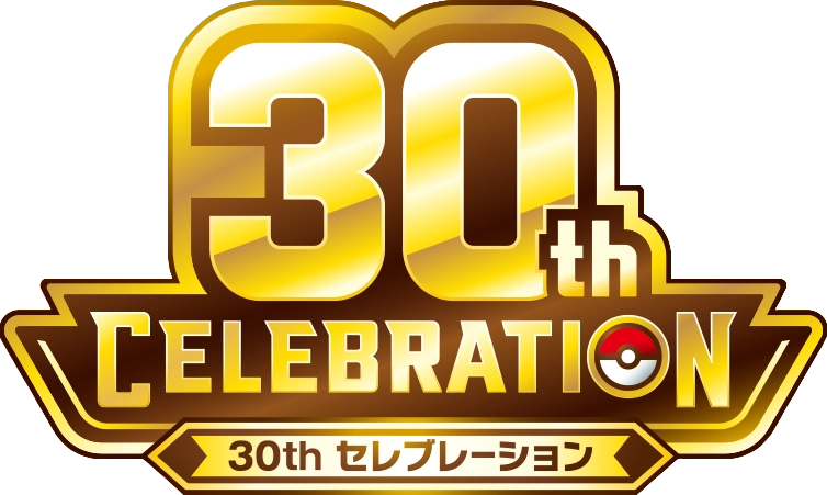 30th Celebration Japan Card Prices & Value 2026 | 20 Cards Ranked